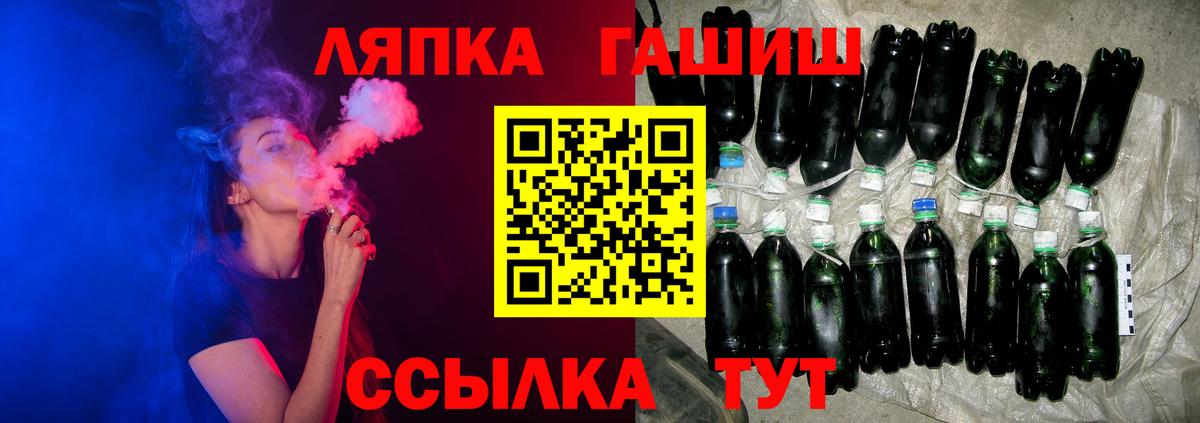 ГАШ гашик Торжок