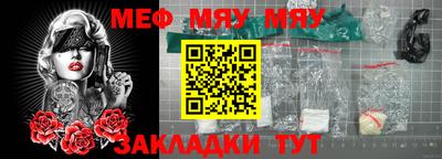 мет Туймазы
