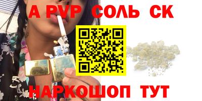мет Туймазы