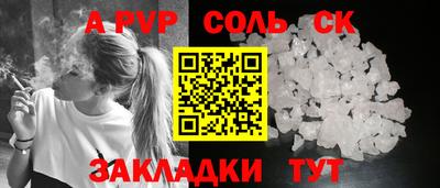 СК Тулун