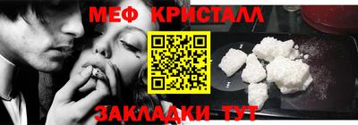 СК Тулун