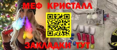 СК Тулун