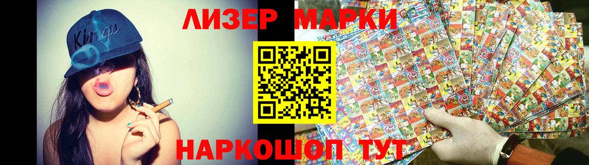 ЛСД экстази  LSD-25 экстази ecstasy  МЕГА tor  Вход с VPN  LSD-25 экстази ecstasy  Торжок 