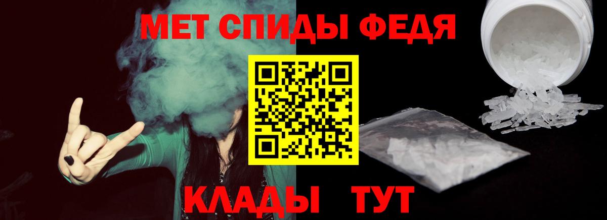 Первитин витя Торжок