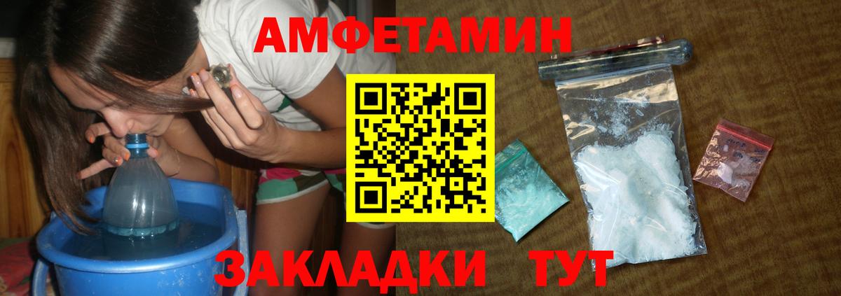 МЕТАМФЕТАМИН кристалл  Вход с VPN  МЕТАМФЕТАМИН кристалл  Торжок 