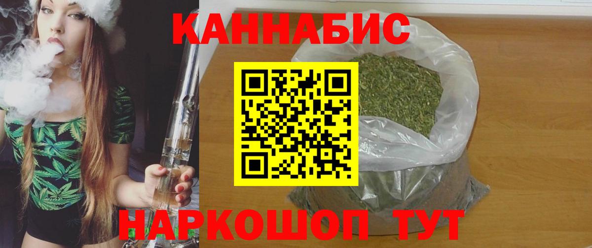 Торжок  Шишки марихуана Amnesia  Вход с VPN  Канабис сатива  Конопля White Widow  Бошки марихуана VHQ 